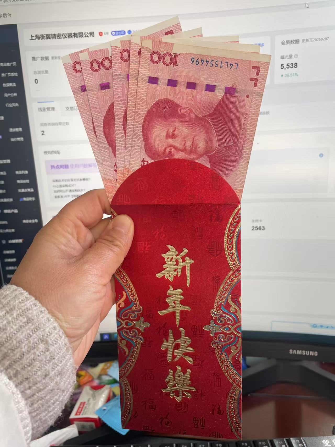 衡翼仪器2025年新春开工仪式，开启新征程
