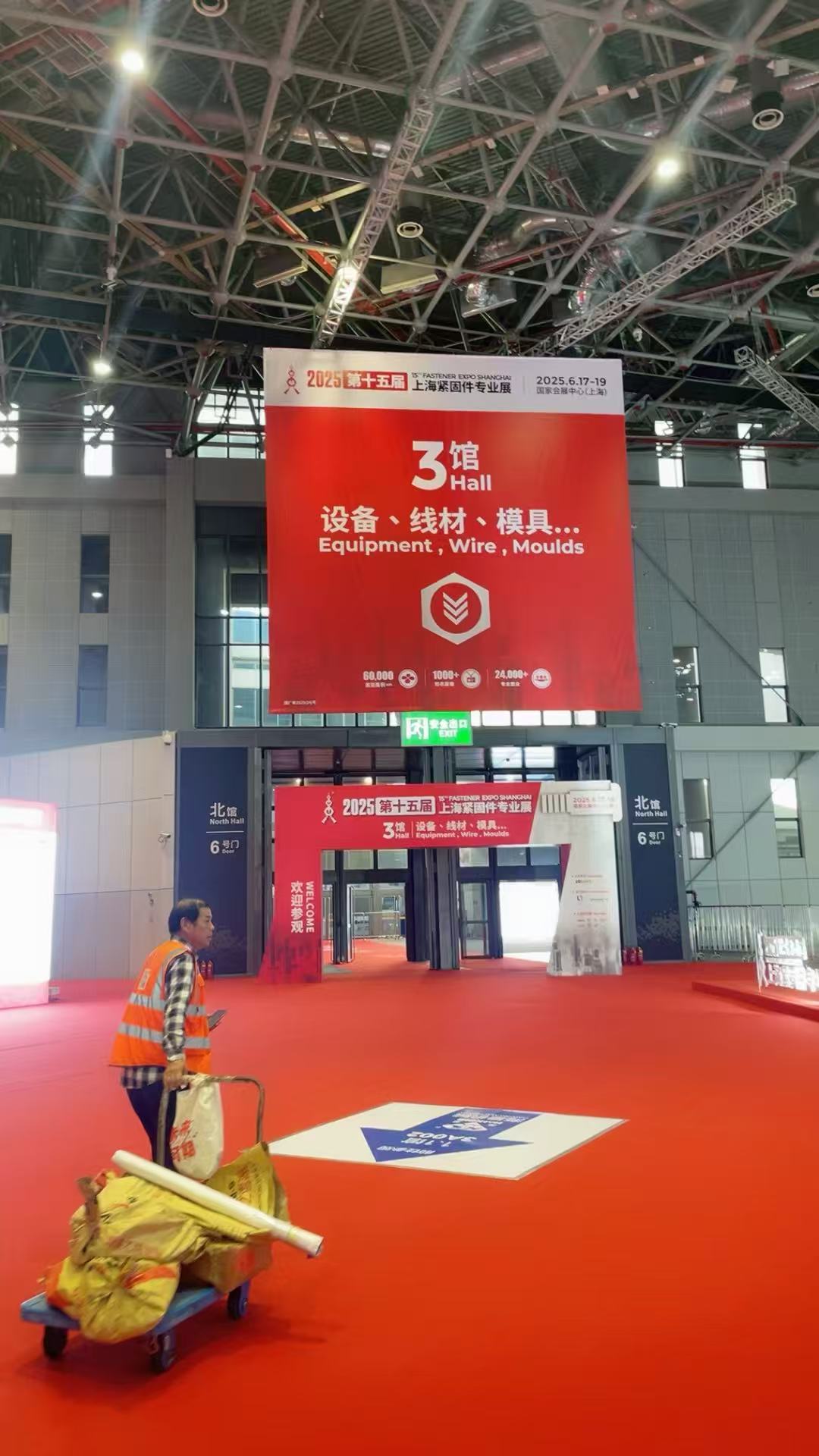 创新驱动 智造未来——衡翼仪器闪耀第十五届上海紧固件专业展