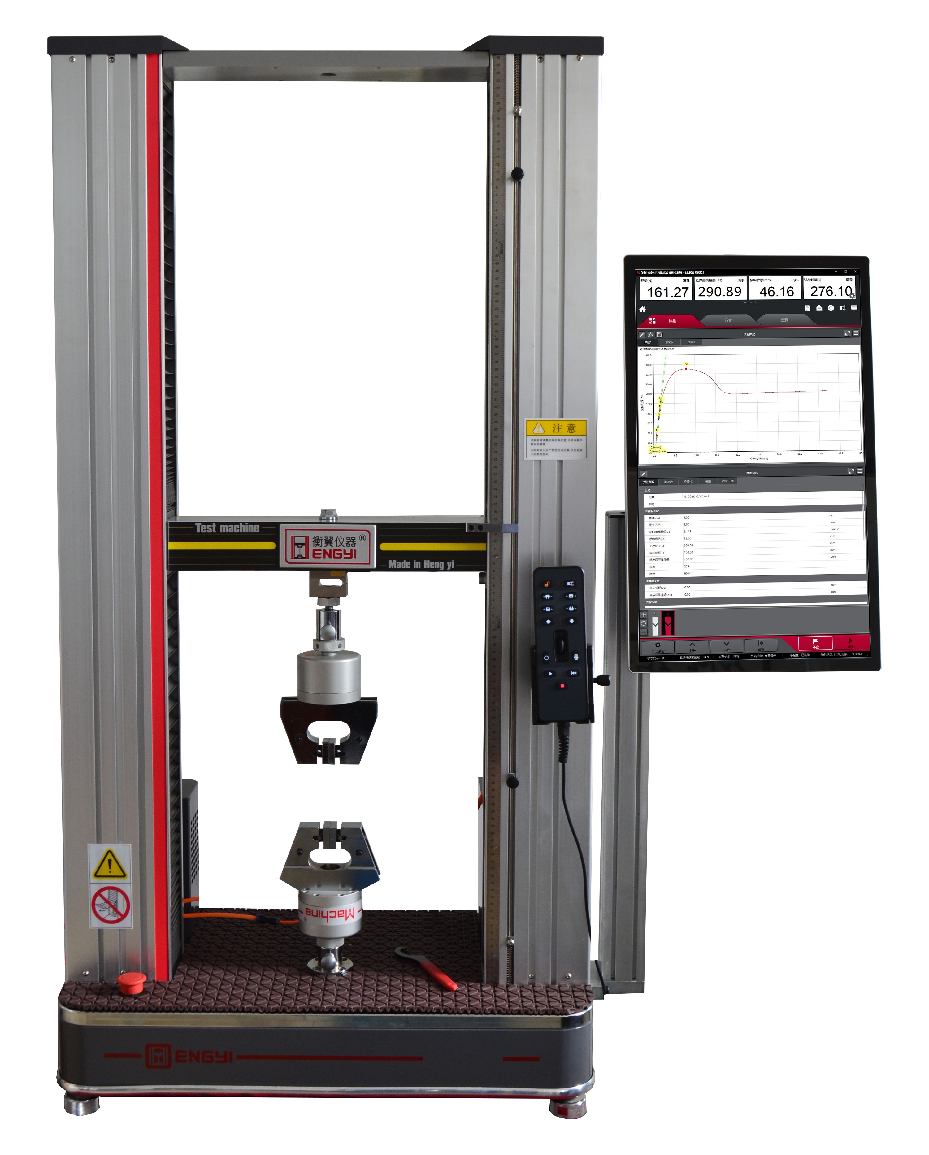 衡翼新品发布----国产超大竖式触屏<a class=