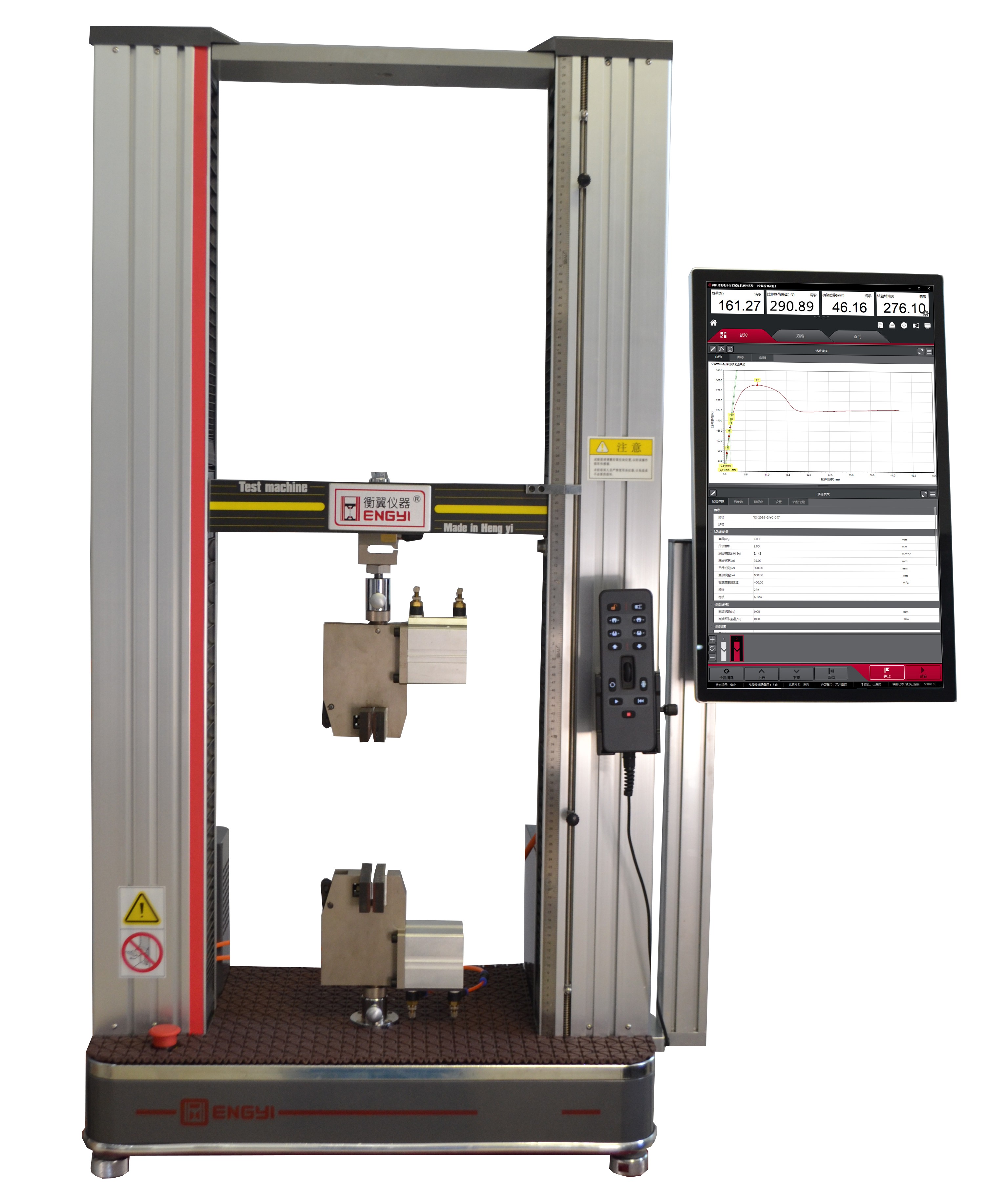 衡翼新品发布----国产超大竖式触屏<a class=