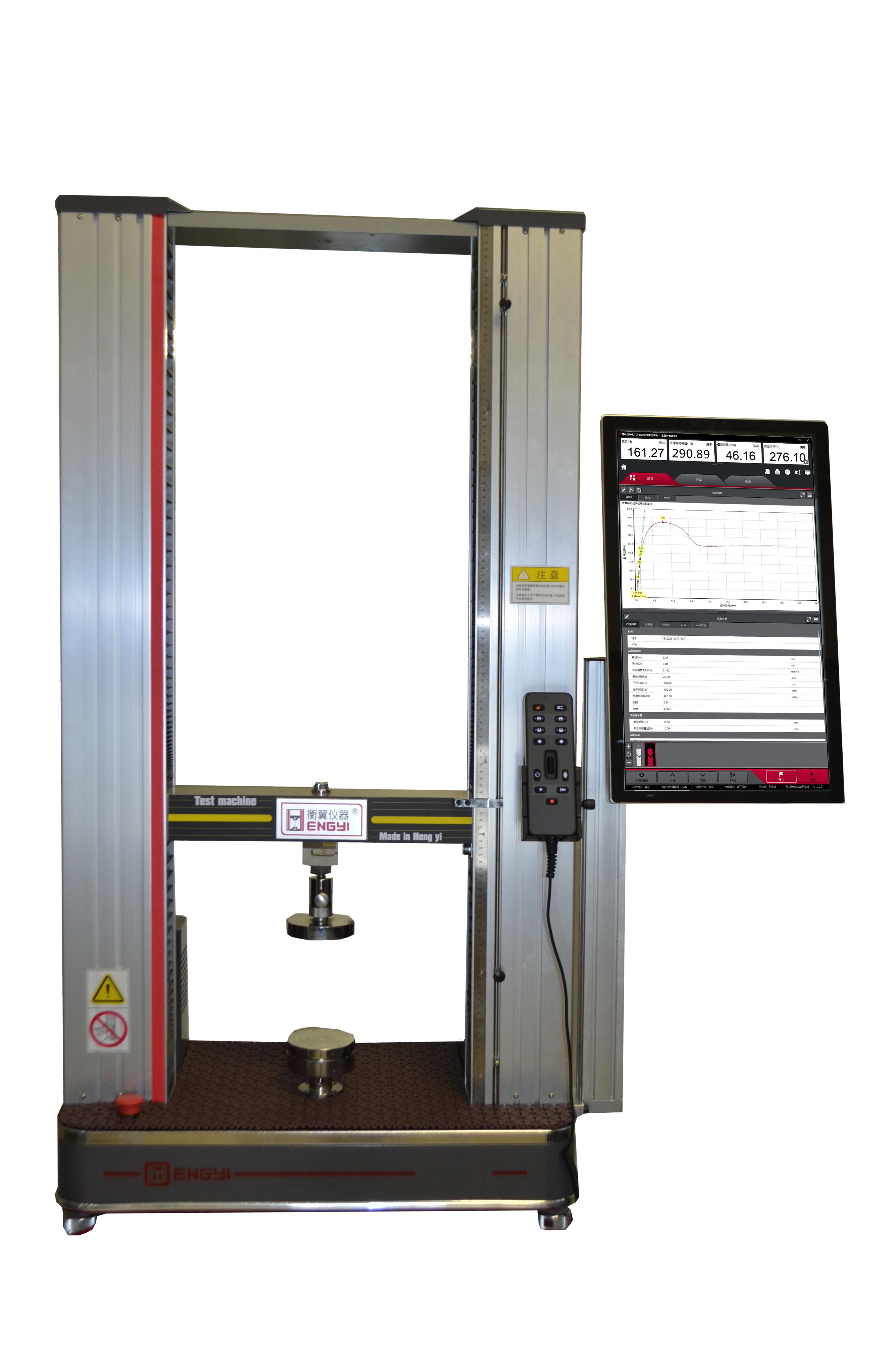 衡翼新品发布----国产超大竖式触屏<a class=