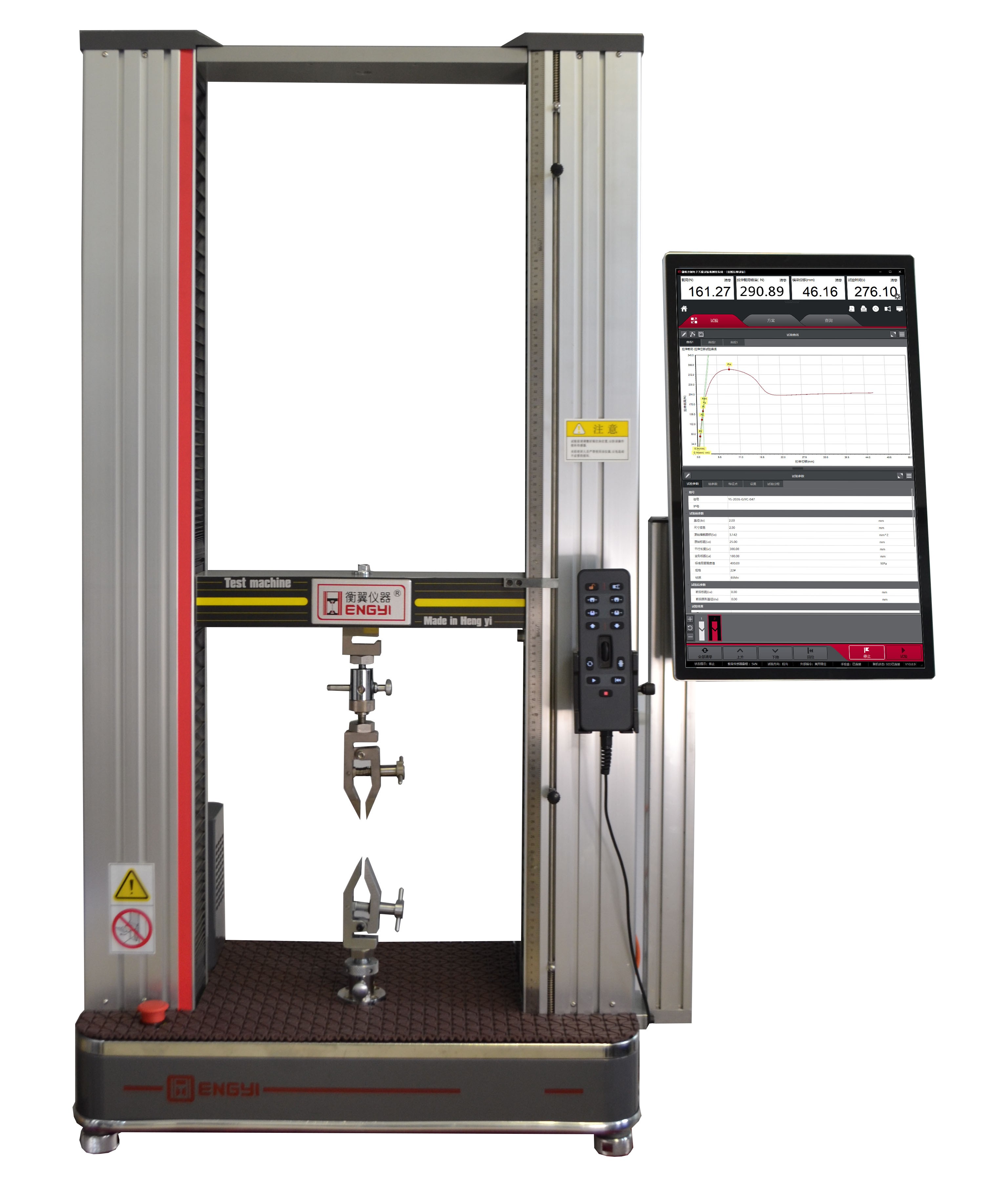 衡翼新品发布----国产超大竖式触屏<a class=